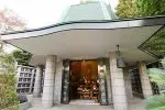 伝燈院 麻布浄苑 伝燈院 麻布浄苑