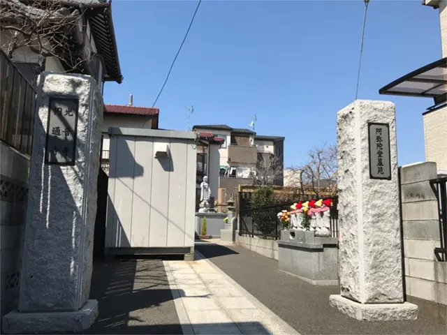 阿弥陀堂墓苑_3