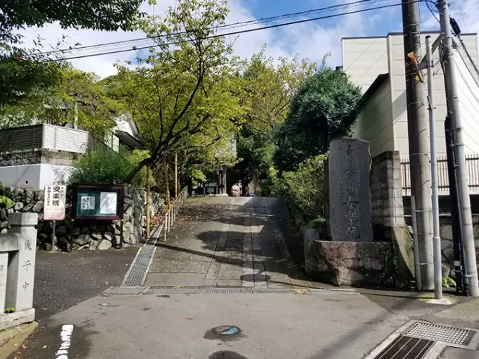 安楽院のうこつぼ_4