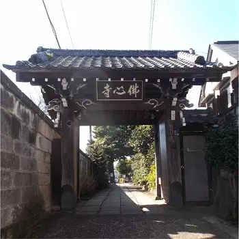 佛心寺_4