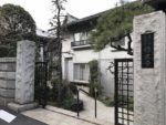 伝久寺（傳久寺）のうこつぼ