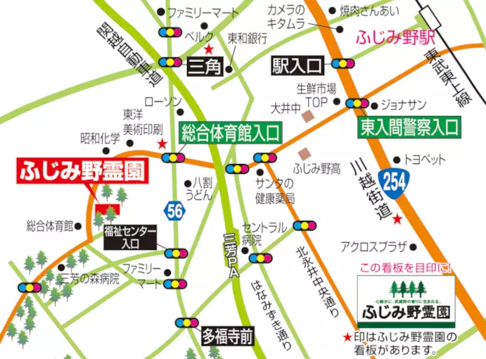 ふじみ野霊園_12