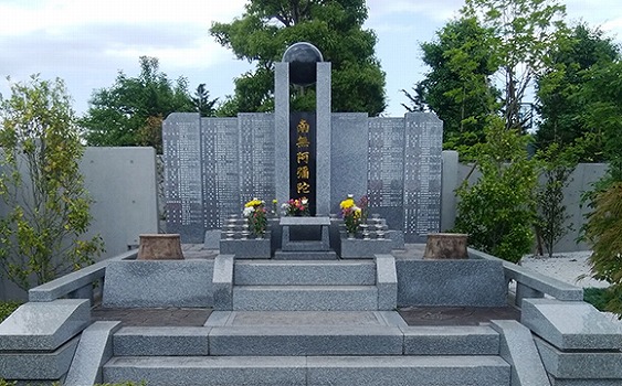 願誓寺浄苑　合同墓・樹木葬4