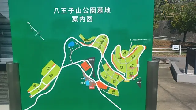 太田市営 八王子山公園墓地_8