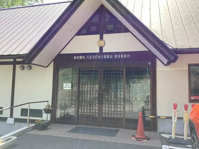 八王子の杜公園墓地_15