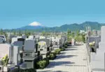平塚中央霊園Ⅱ