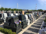 平塚四之宮霊園