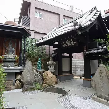 本郷赤門浄苑法真寺_4