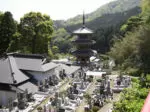 日向霊園
