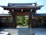 一行院