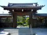 一行院