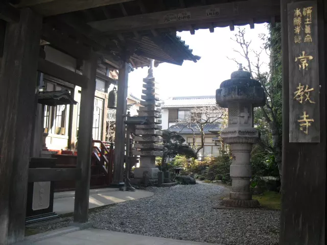 常教寺霊園_3