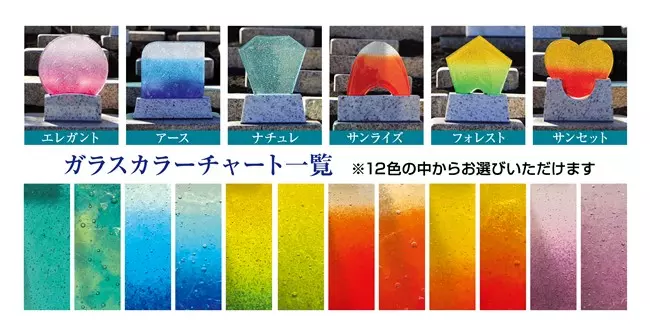 春日部メモリアルヒルズ_6