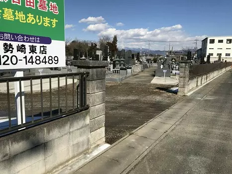 赤堀香林霊園_1