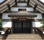 高林寺