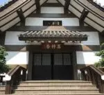 高林寺
