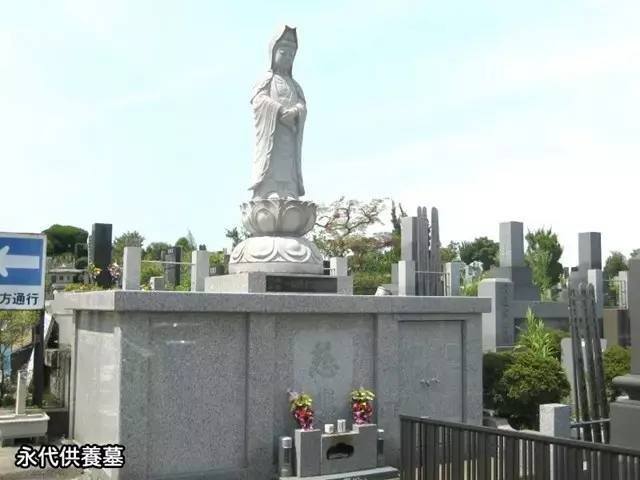 南多摩霊園_3