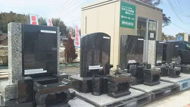 メモリーガーデン水戸東　ひかりの杜霊園_5