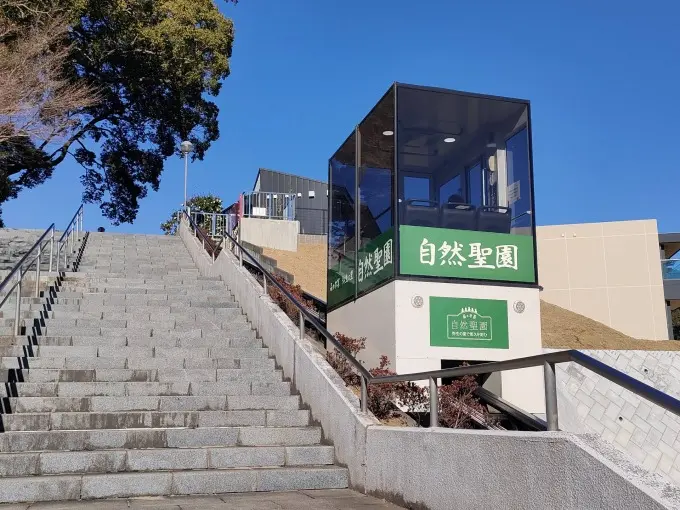 弥生の里 自然聖園_11