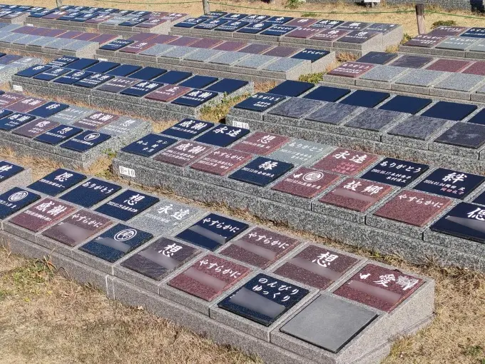 弥生の里 自然聖園_5