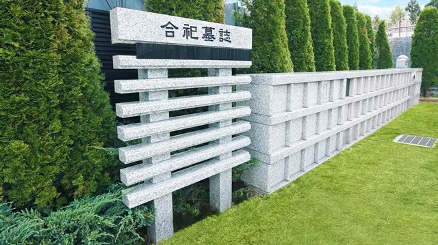 メモリアルパーククラウドむさし野_5