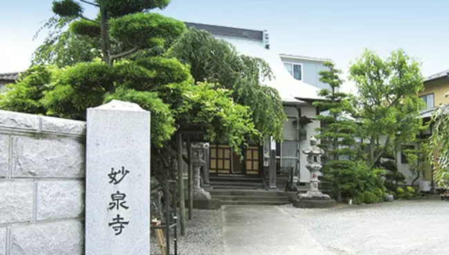 妙泉寺墓苑_0