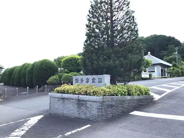 西多摩霊園_13