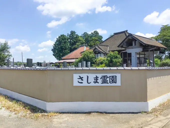 さしま霊園「常しえの碑」_4