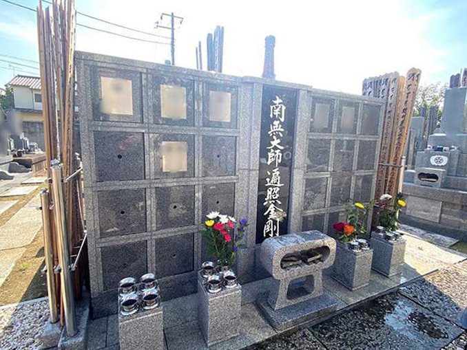 泉福寺のうこつぼ 泉福寺のうこつぼ