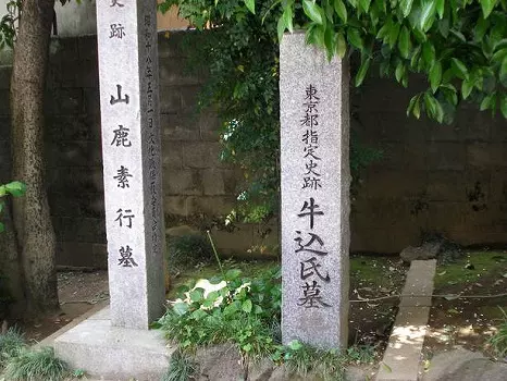 雲居山 宗参寺_4