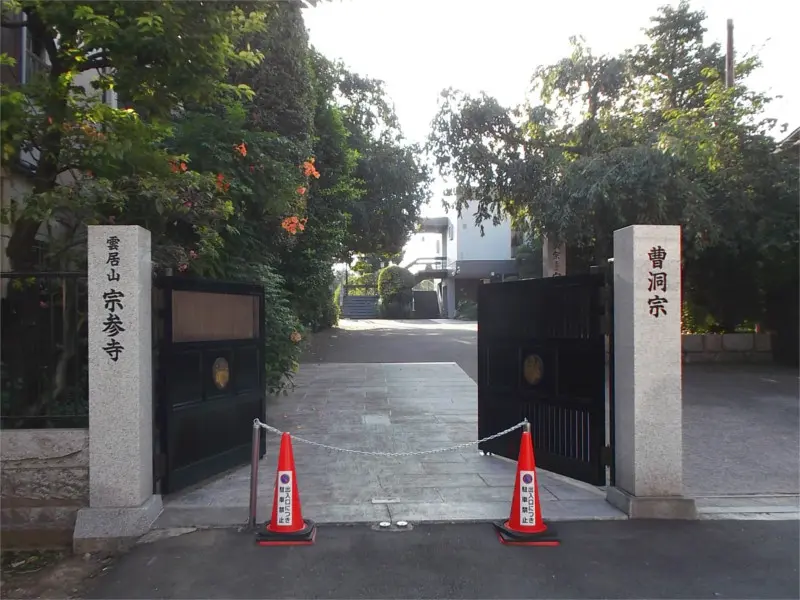 雲居山 宗参寺_6