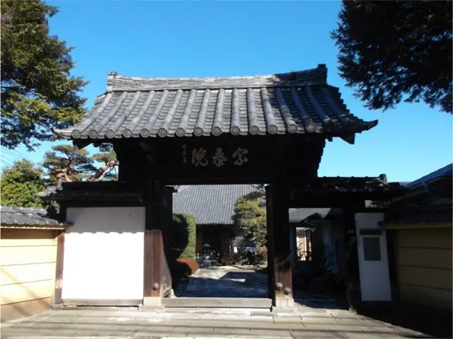 宗泰院_5