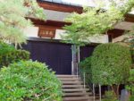 正行寺のうこつぼ