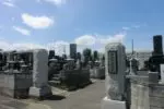 連取中央霊園
