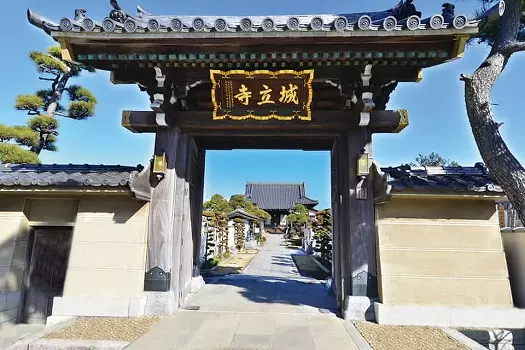 本高山 城立寺 （椿墓苑）_4