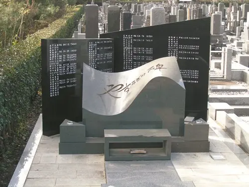 所沢やすらぎの会_0