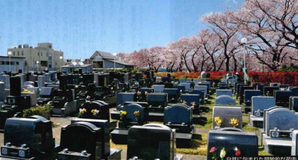 浦和さくら聖地苑の画像1