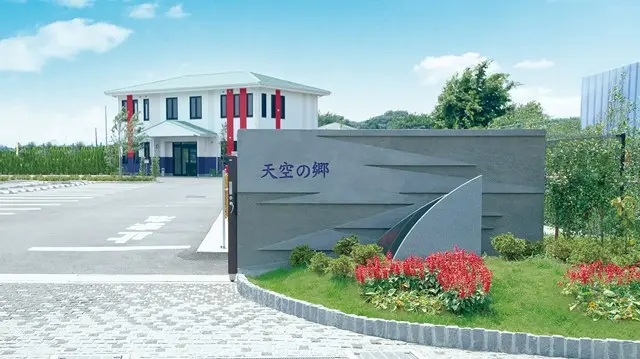 座間霊園　天空の郷_9