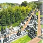 川崎栗平浄苑