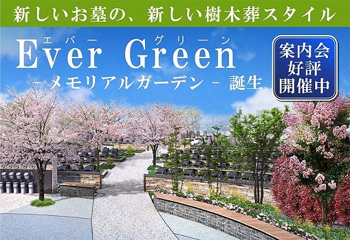 パークフォレスト堺_0