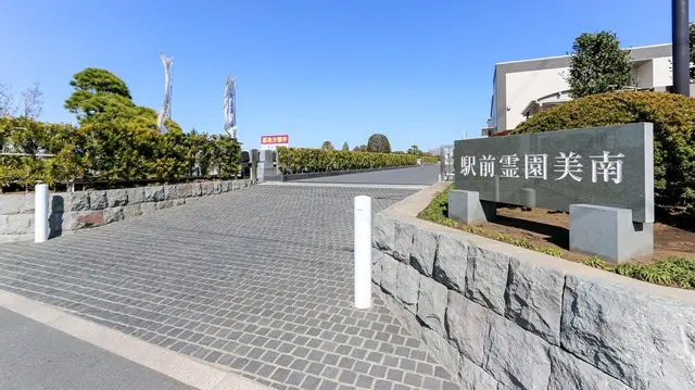 駅前霊園美南_5