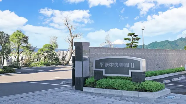 平塚中央霊園Ⅱ_8