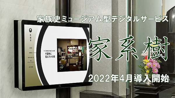 赤坂一ツ木陵苑_0