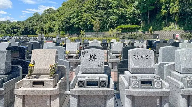 メモリアルパーク厚木 ふるさとの丘_4