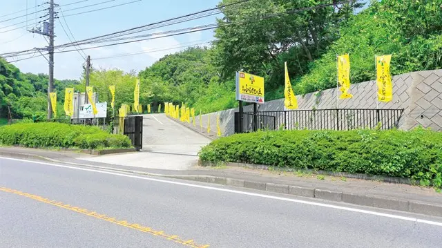 メモリアルパーク厚木 ふるさとの丘_16