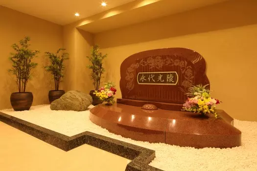 大須陵苑_6