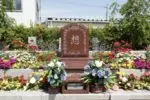 世田谷やすらぎ墓苑　花壇葬セレナージュ
