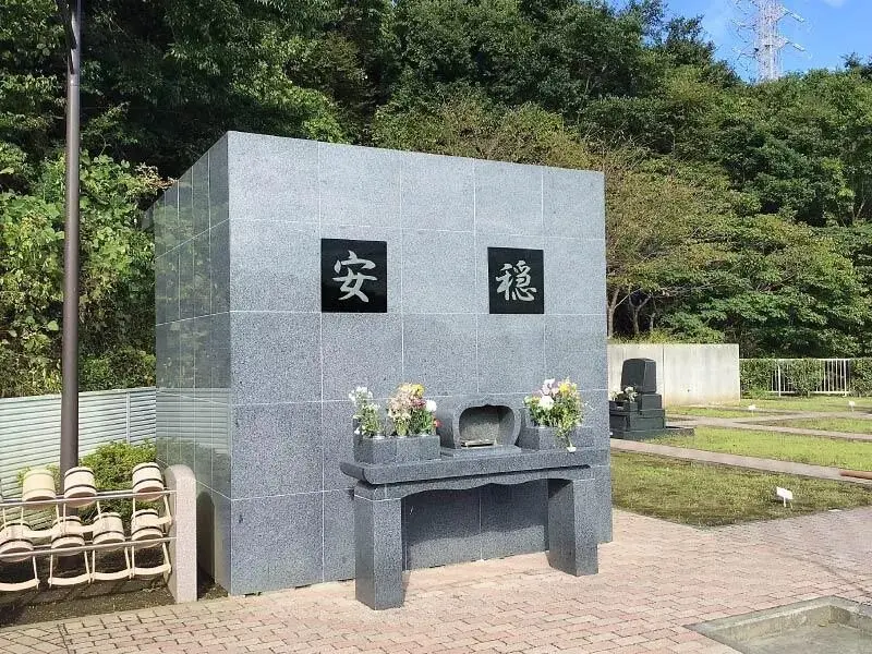 鶴巻霊園　もえぎのさと_7