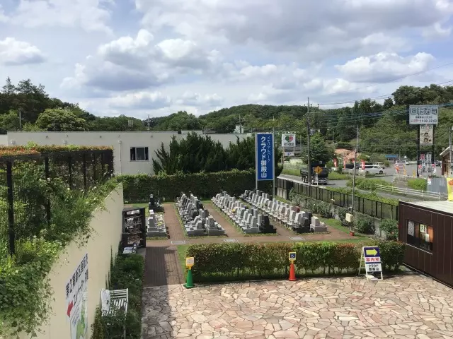 メモリアルパーククラウド御殿山_9