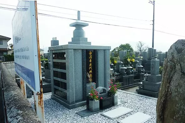 西沼寺墓苑_9